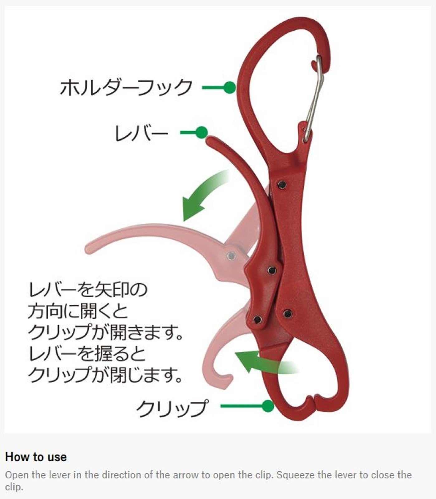 TOWEL CLIP