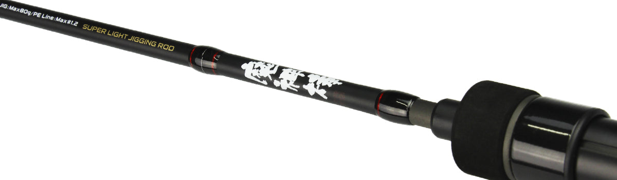 MAJINBOU SLJ