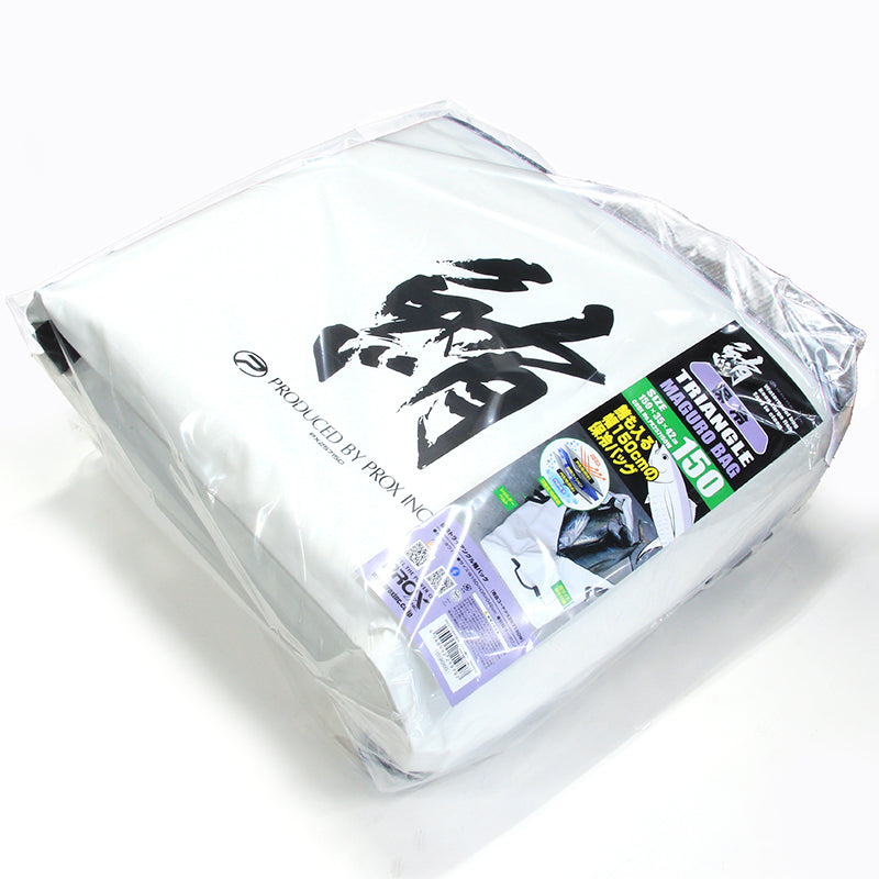 Tuna Bag