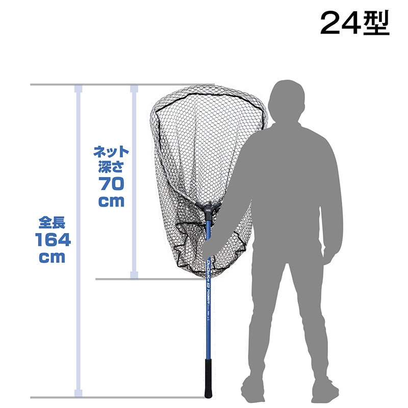 Landing Net Rubber coat 24/BLUE