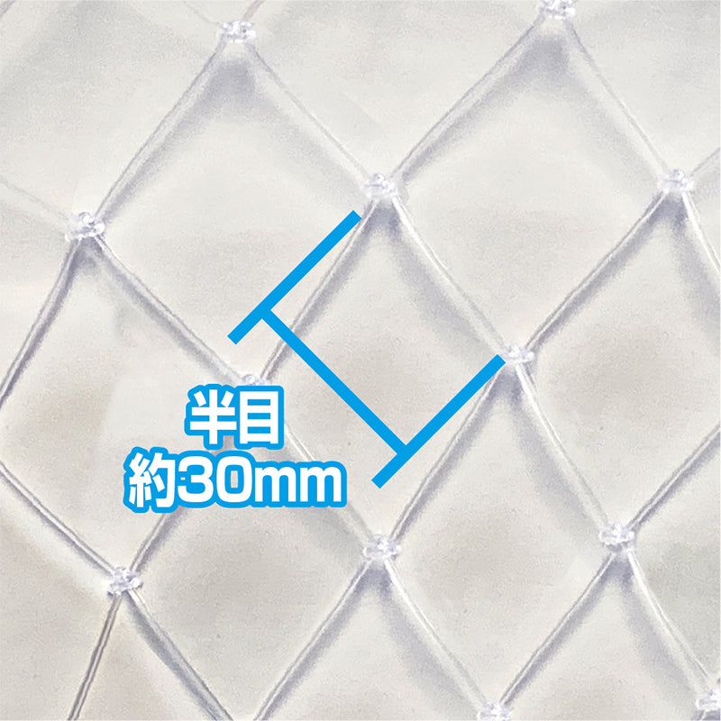 Landing Net Rubber coat 24/BLUE
