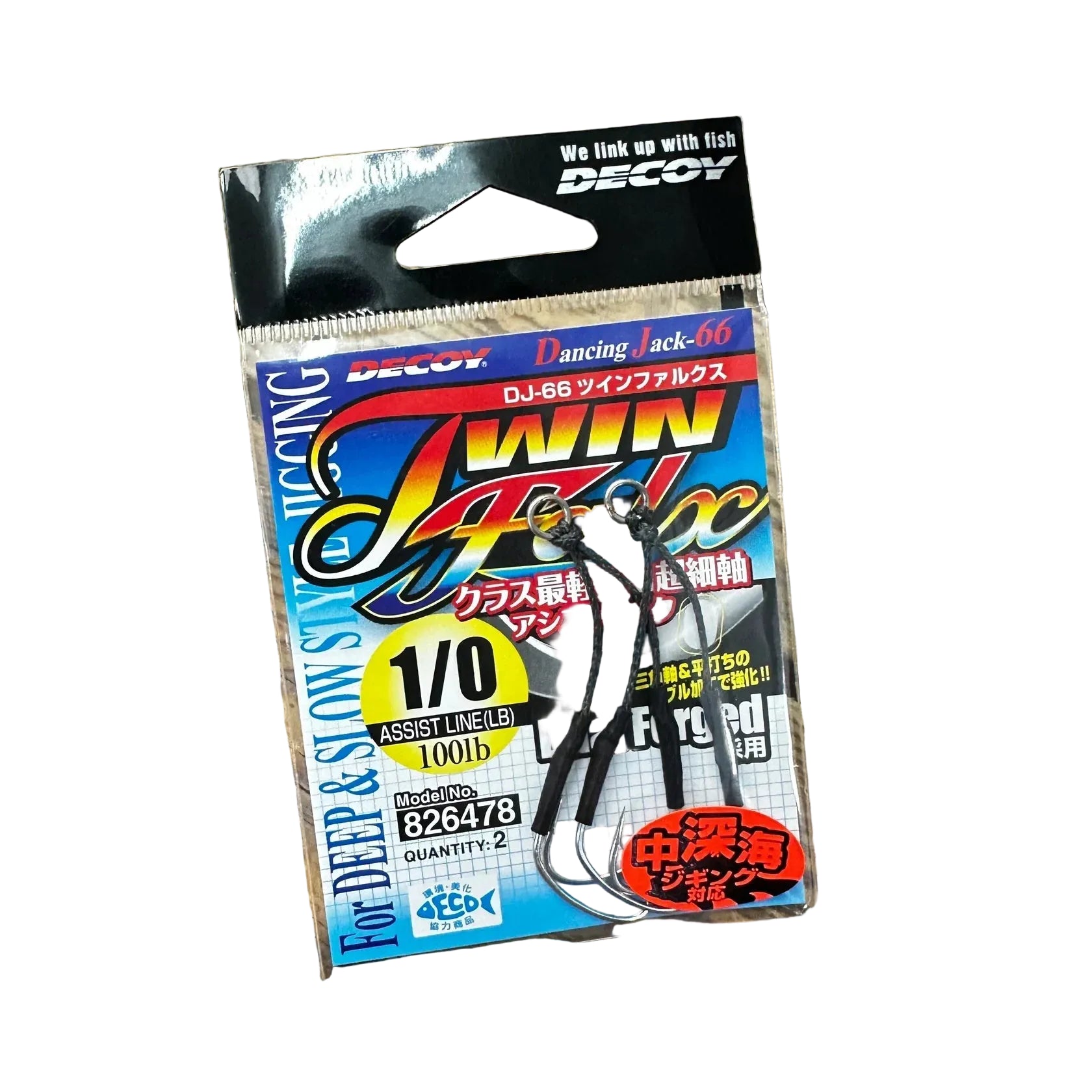 DJ-66 Twin Falx