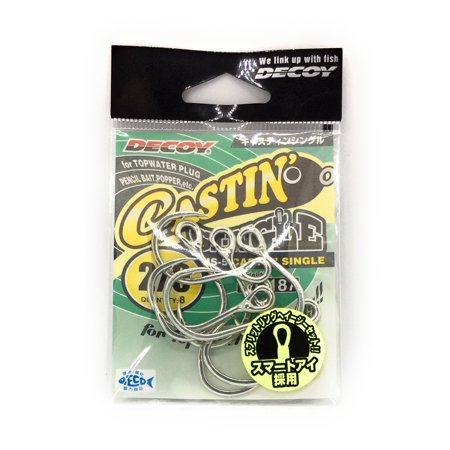 Decoy Castin Single JS-5