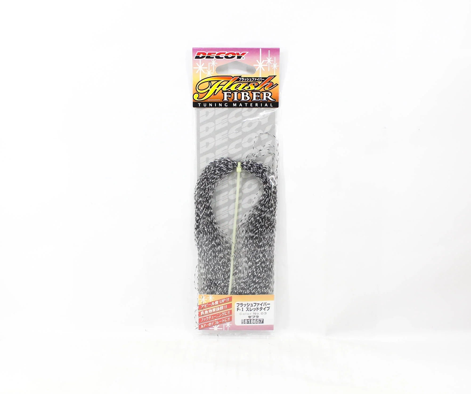 Decoy F-I Flash Fiber
