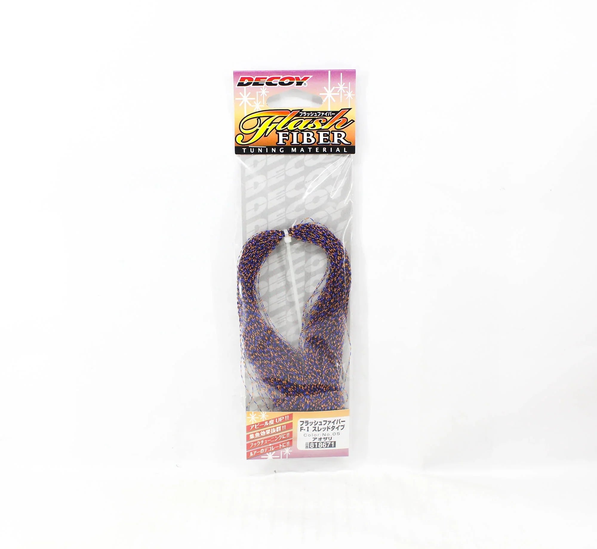 Decoy F-I Flash Fiber