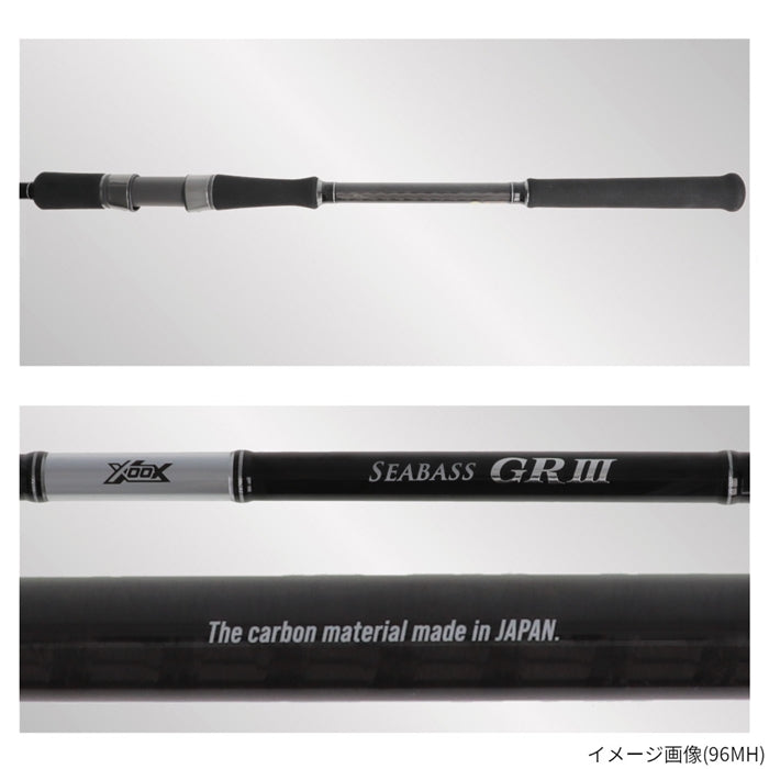 XOOX SEABASS GR III