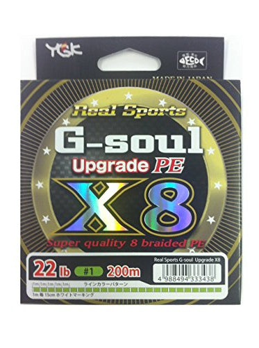 G-Soul Upgrade X8 200m