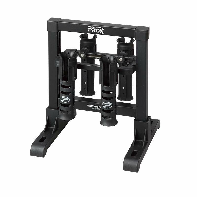Turn Lock Rod Stocker