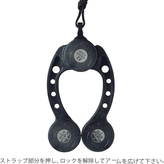 Knot Assist