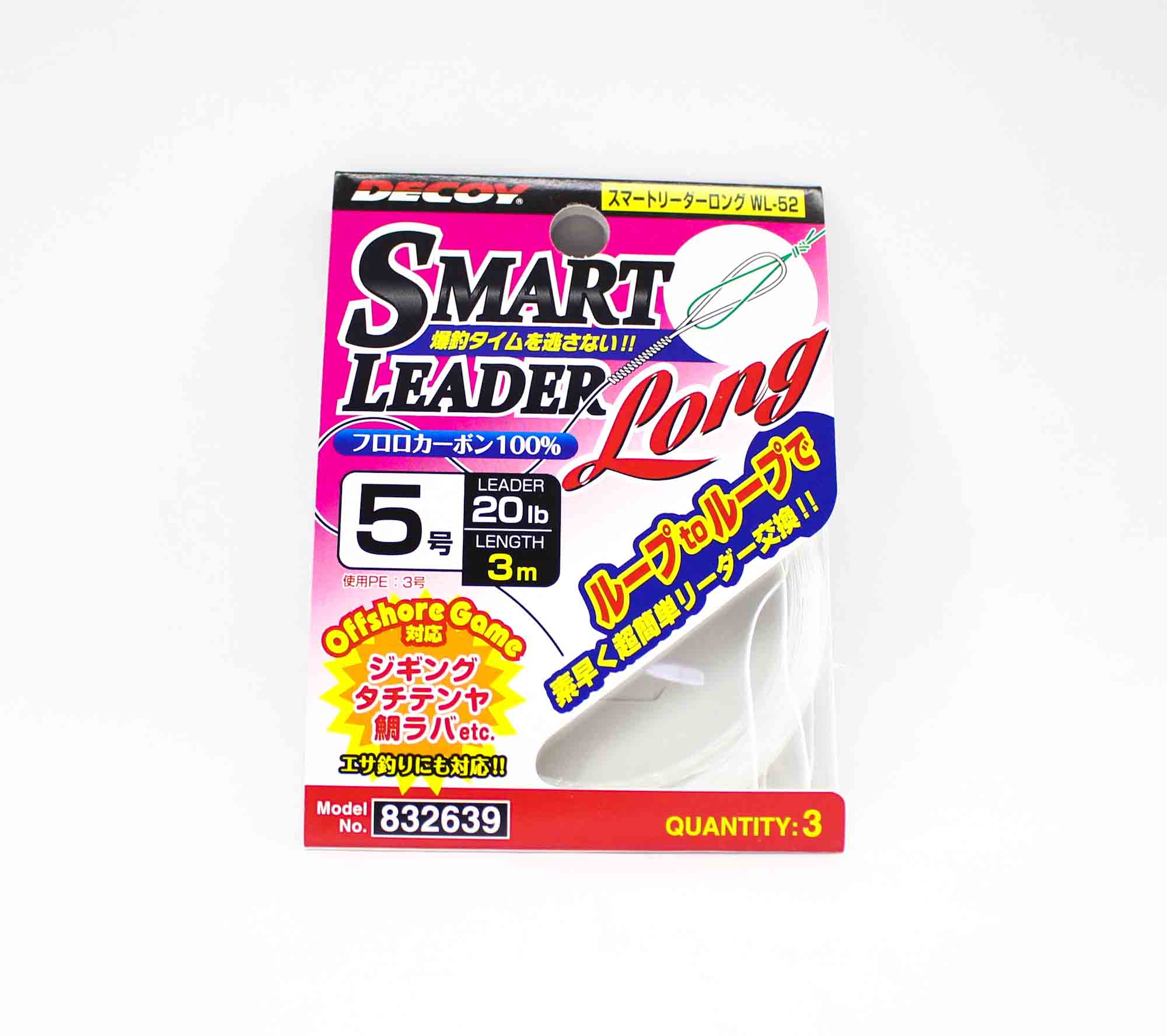 Decoy Smart Leader Long (WL-52)
