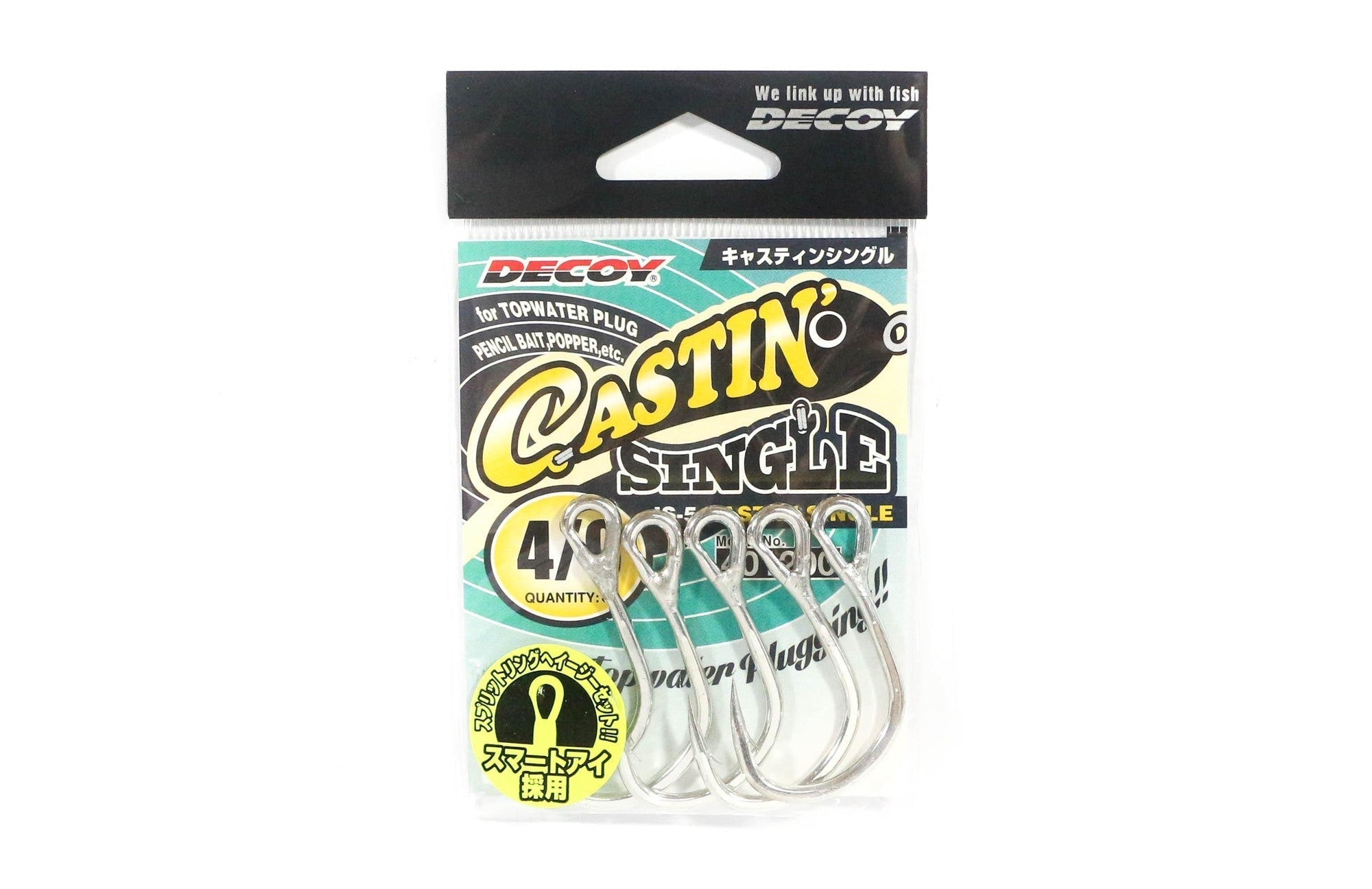 Decoy Castin Single JS-5