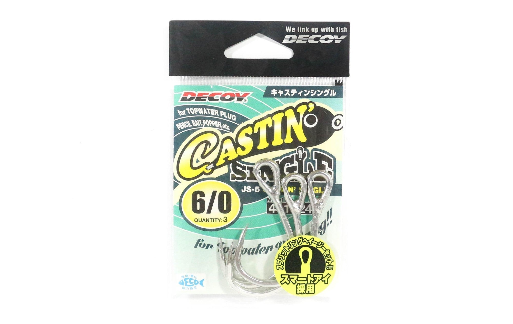 Decoy Castin Single JS-5