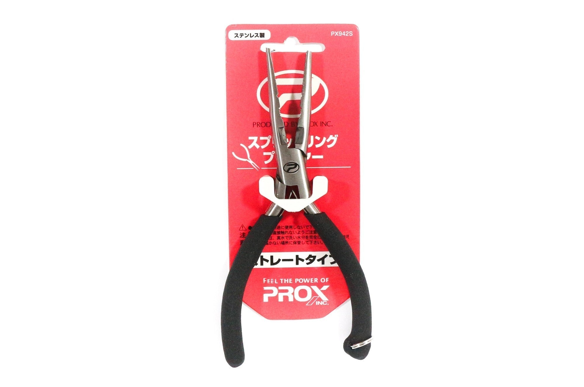 SHARP SPLIT RING PLIER