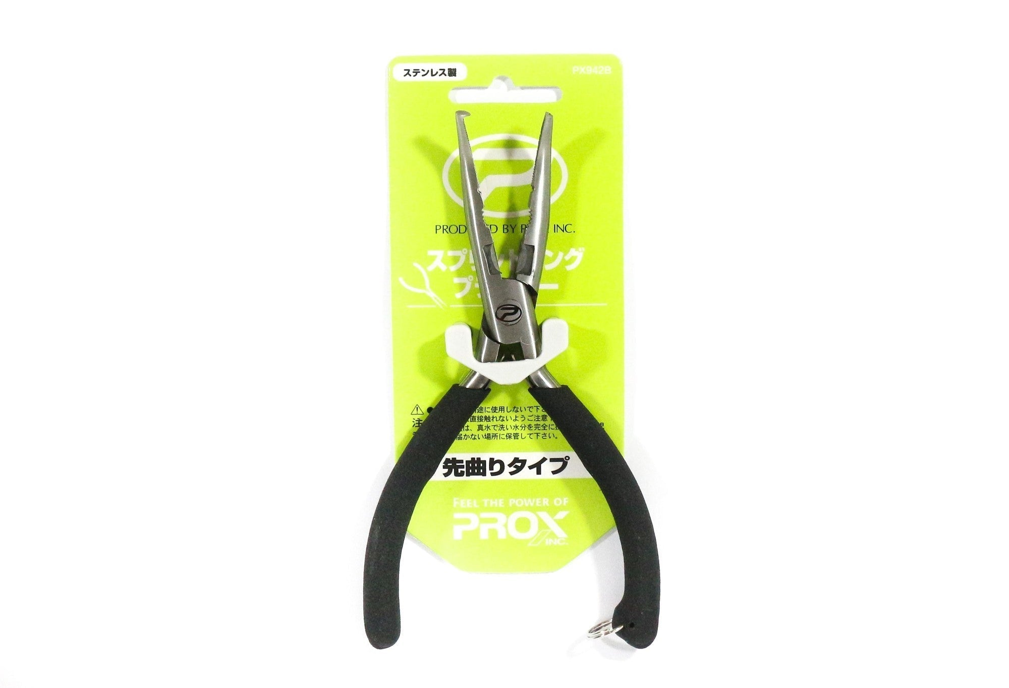 SHARP SPLIT RING PLIER