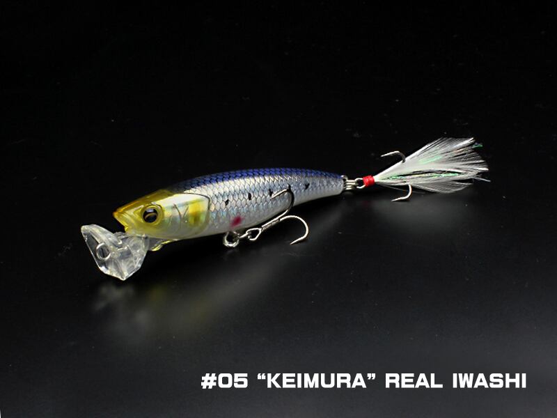 BORASH 75mm / 7g