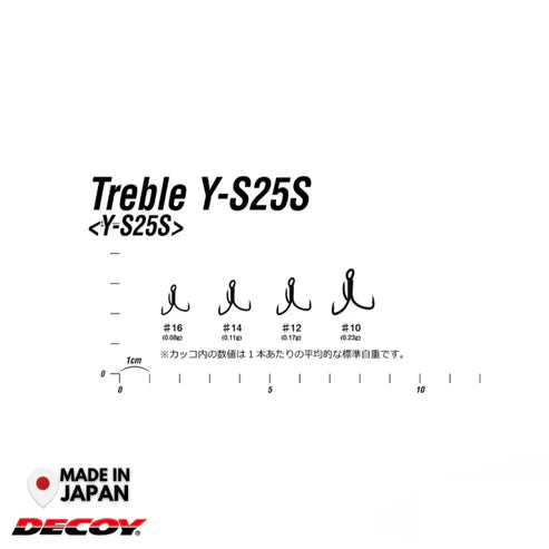 Decoy Y-S25S Treble Hook