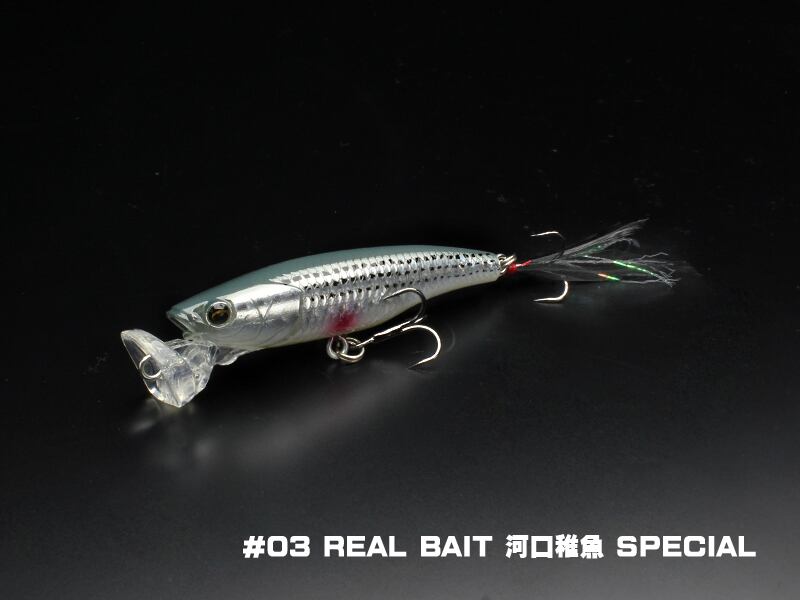 BORASH 75mm / 7g