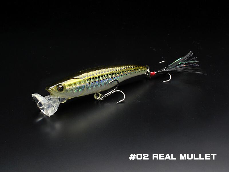 BORASH 75mm / 7g