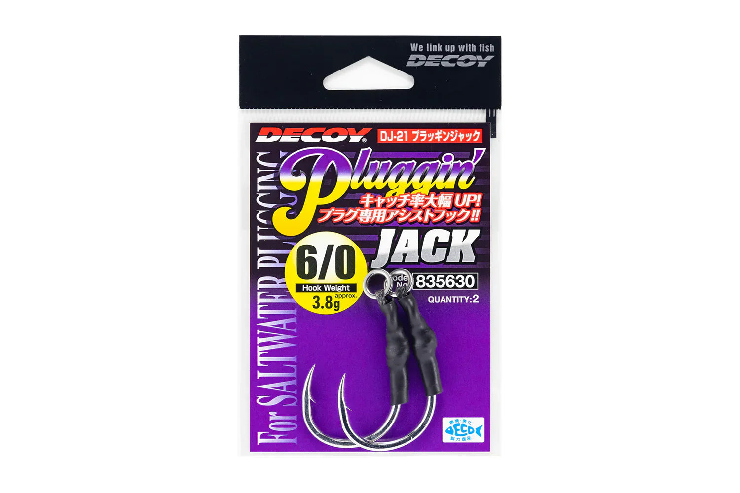 DJ-21 Pluggin' Jack