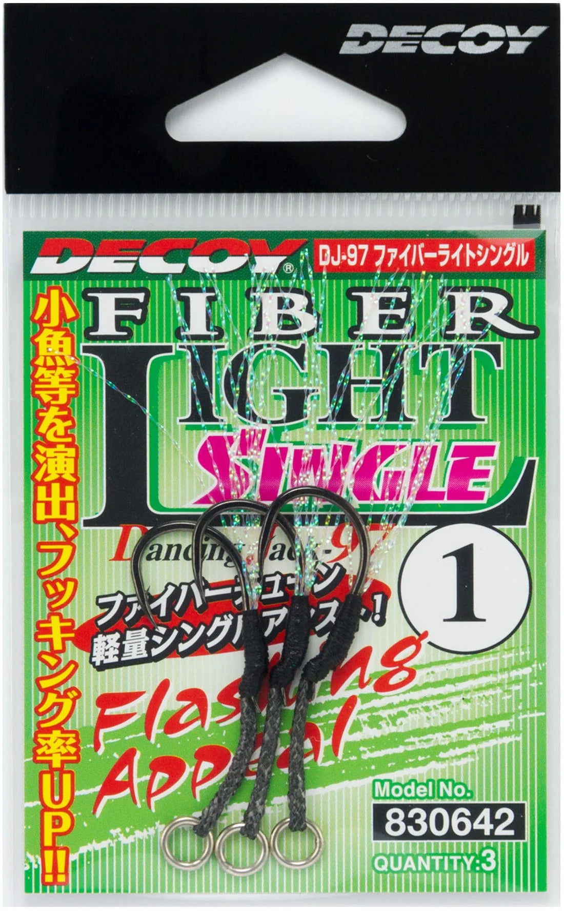 Decoy DJ-97 Fiber Light Single Assist Hook