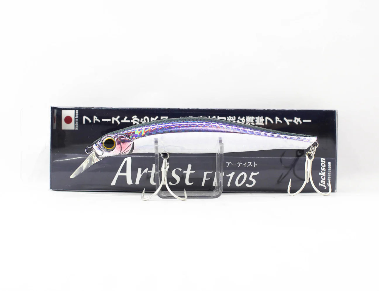 Artist FR 105