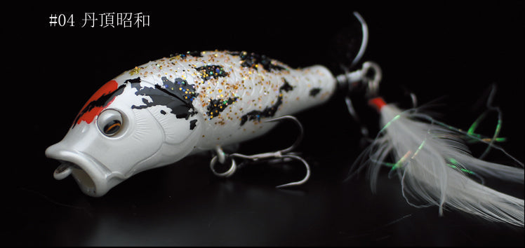 HIRENAGA KOIKI 63mm / 8.0g