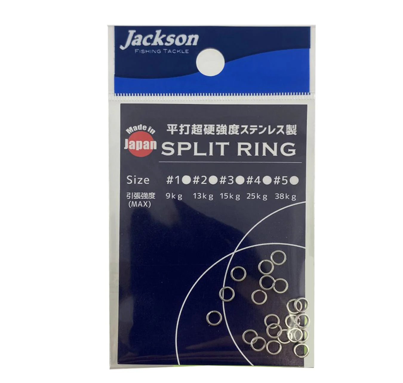 Split Ring