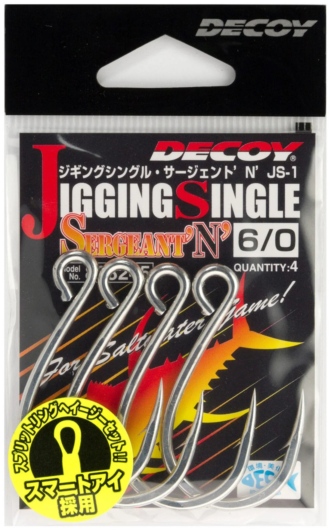 Decoy JS-1 Jigging Single Sergeant N