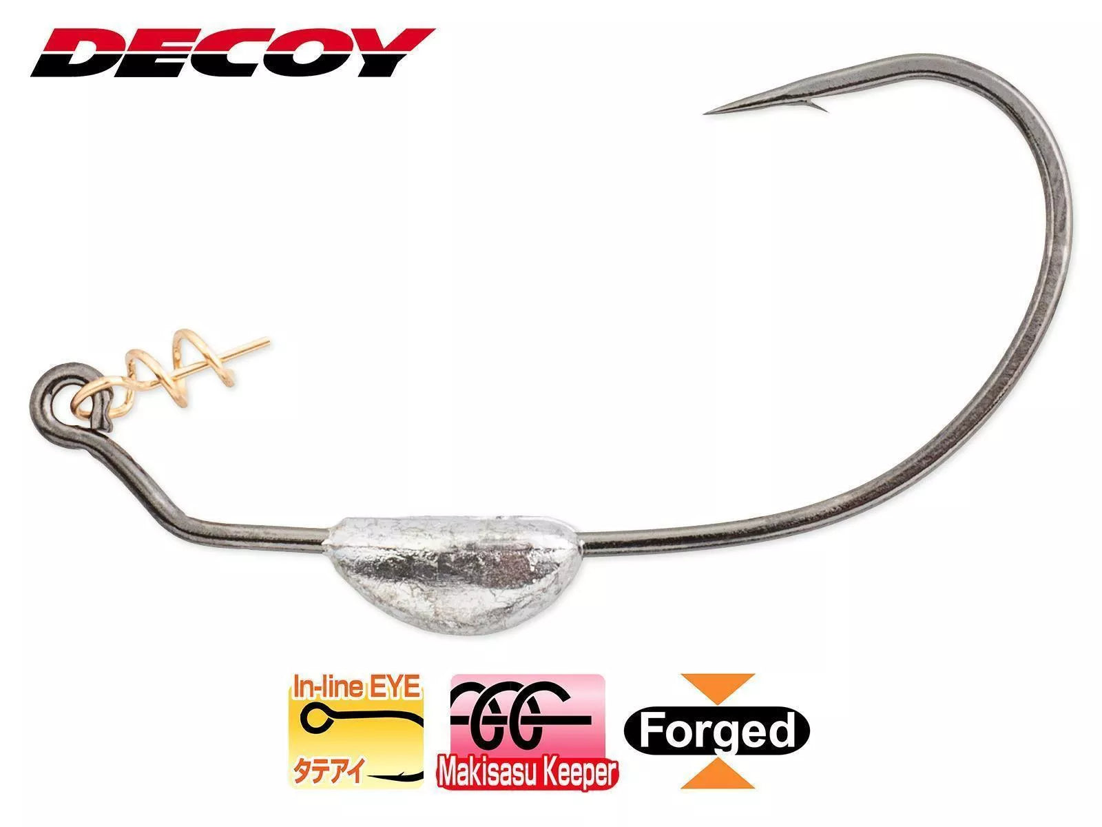 Makisasu Weighted Worm130 (DECOY)
