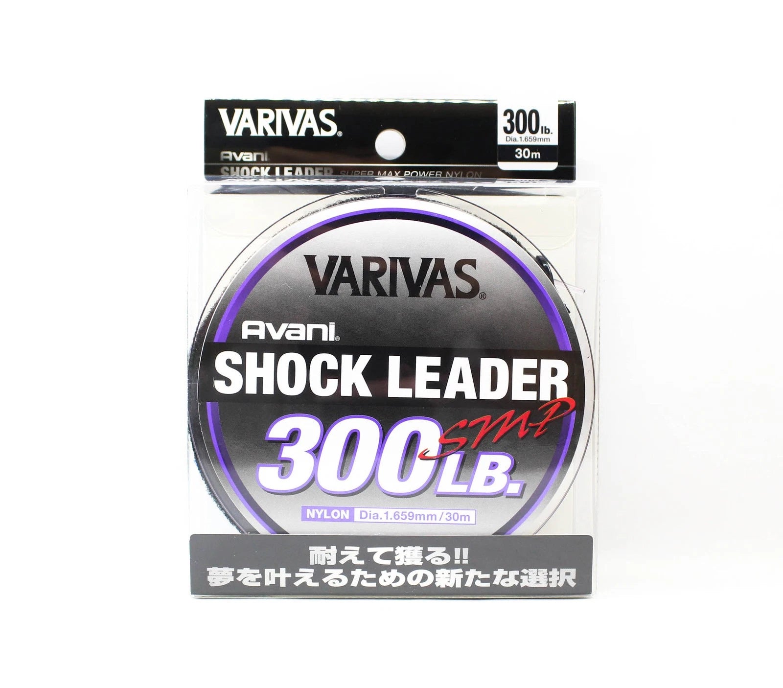Varivas Nylon Avani SMP Shock Leader Line