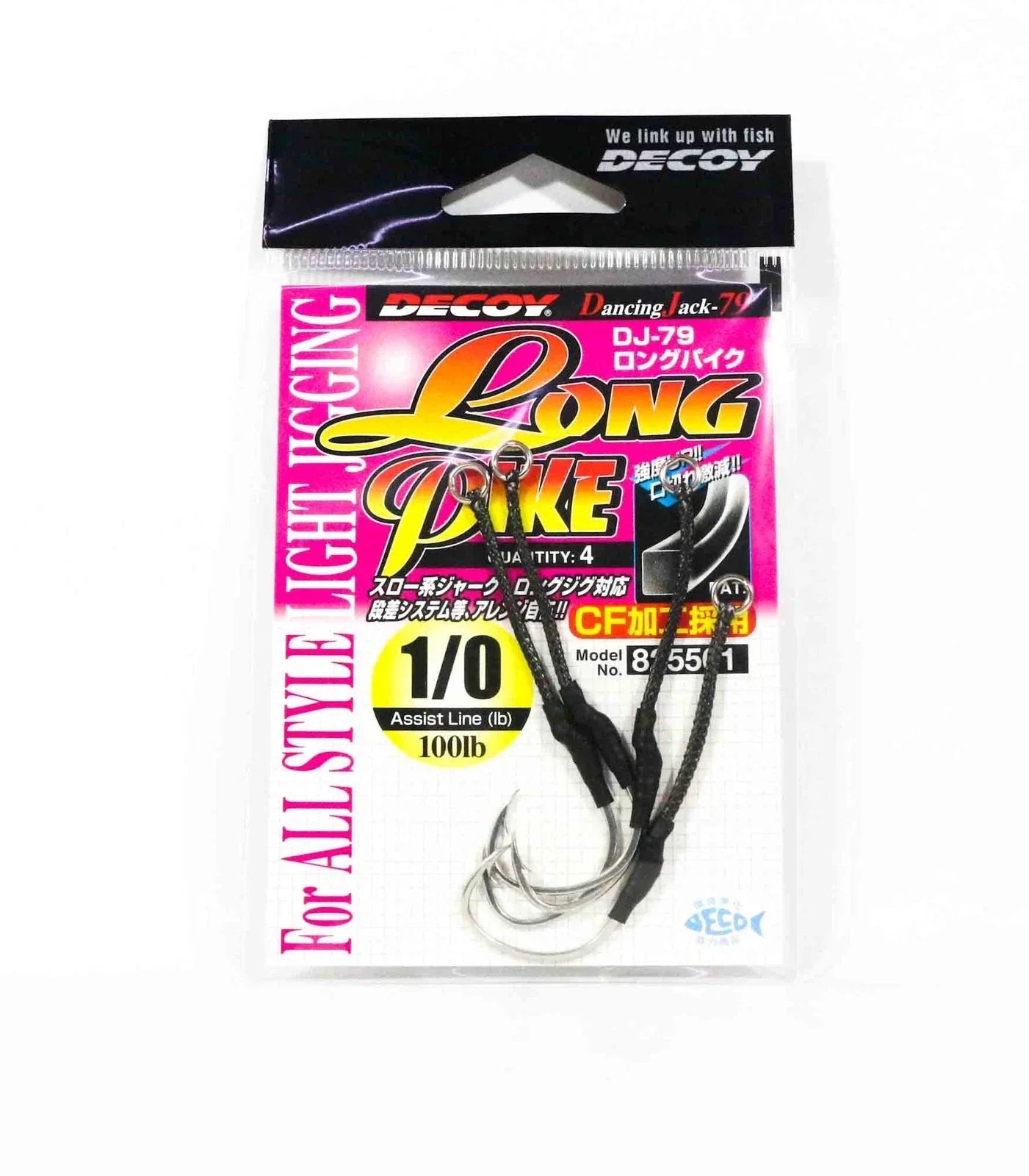 Decoy DJ-79 Long Pike Assist Hooks Size 1/0