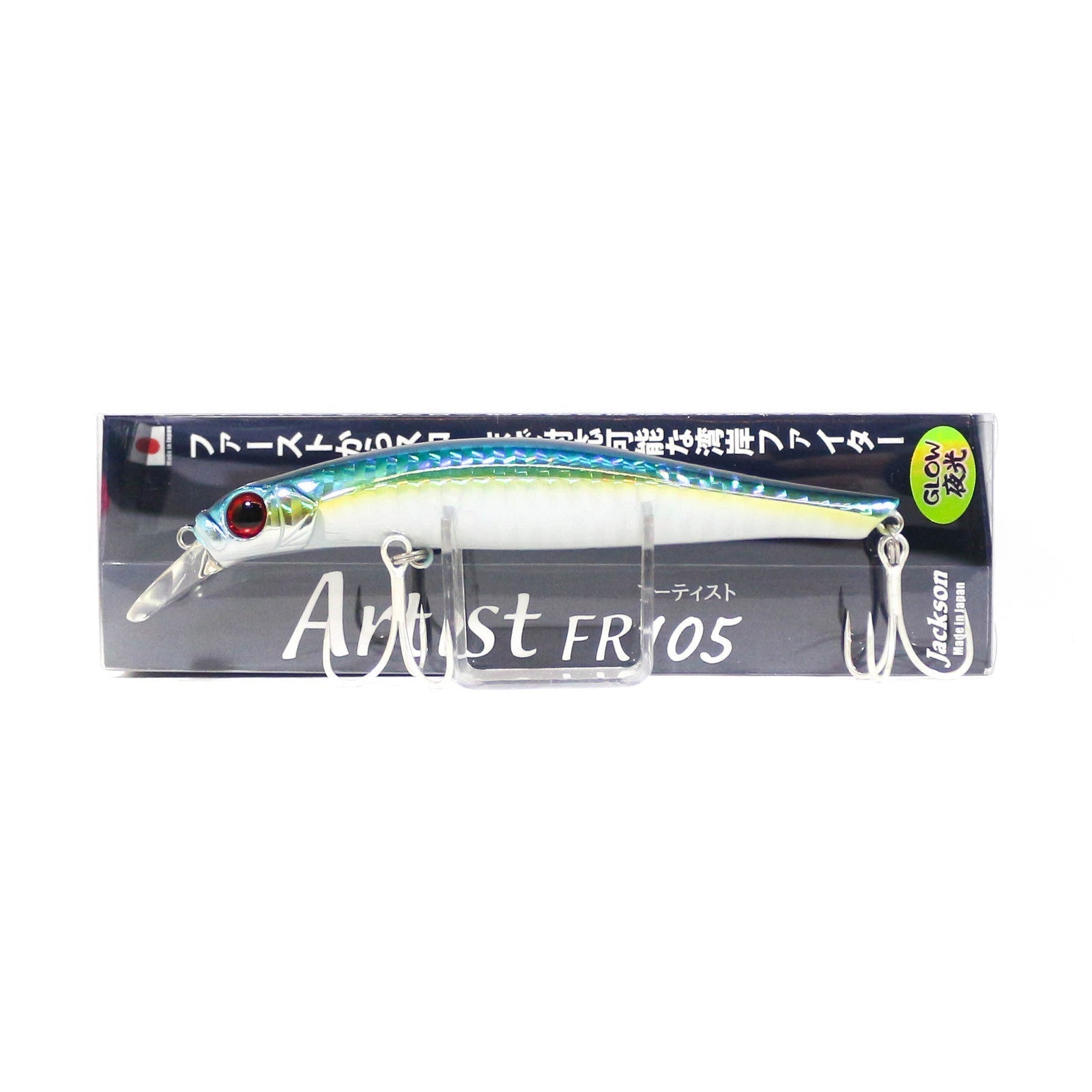 Artist FR 105