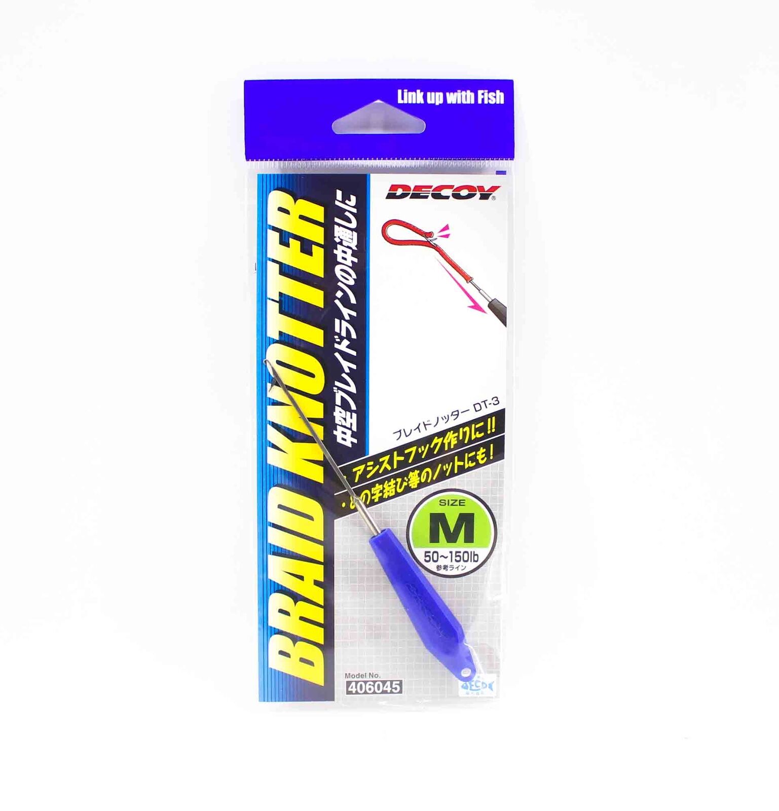 DT-3 Braid Knotter