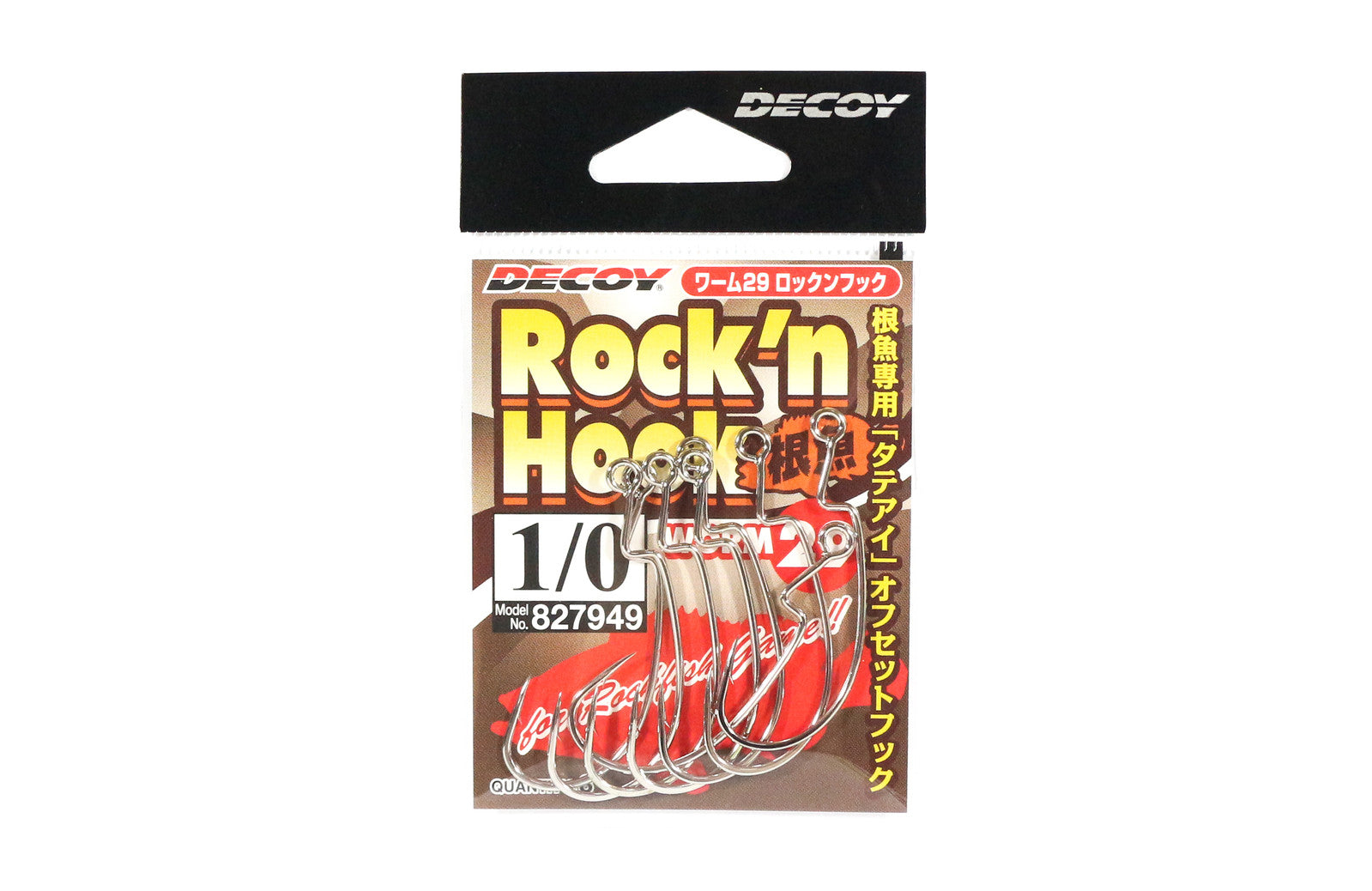 Worm29 Rockn Hook